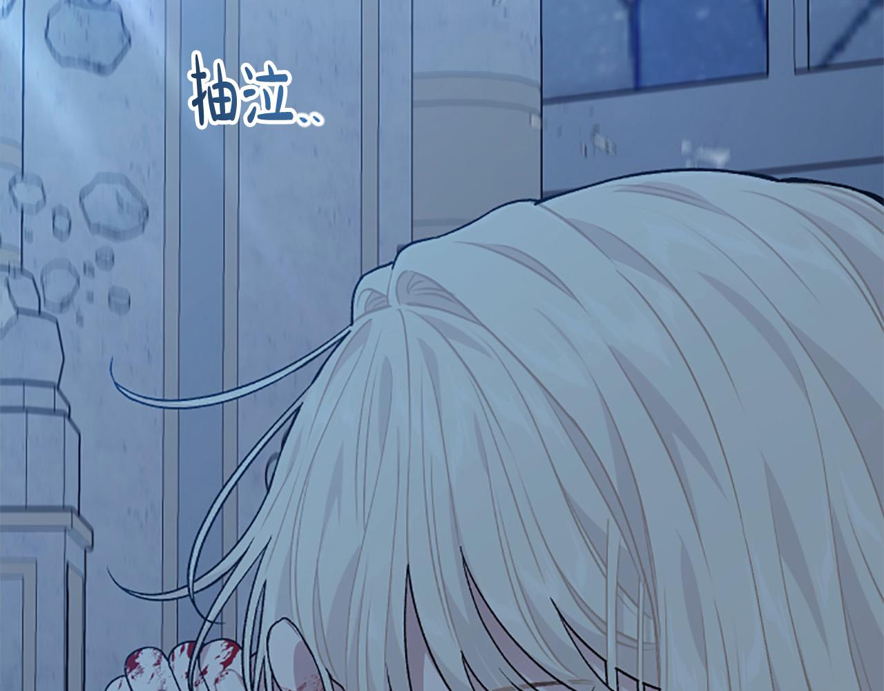 第91话 陛下爱我？(1/4)-第91话