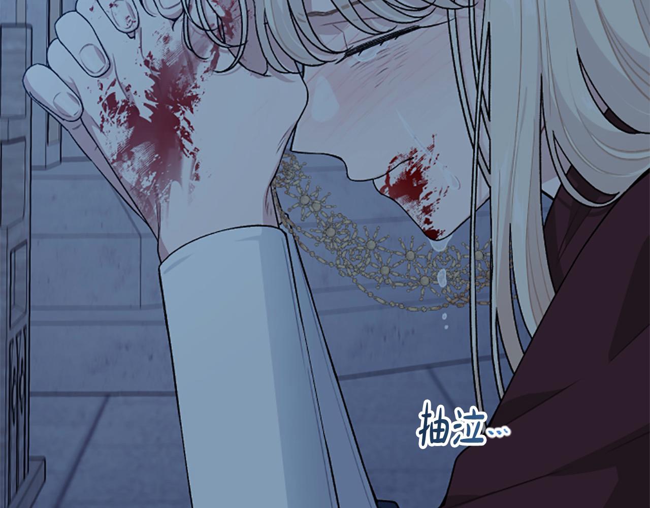 第91话 陛下爱我？(1/4)-第91话