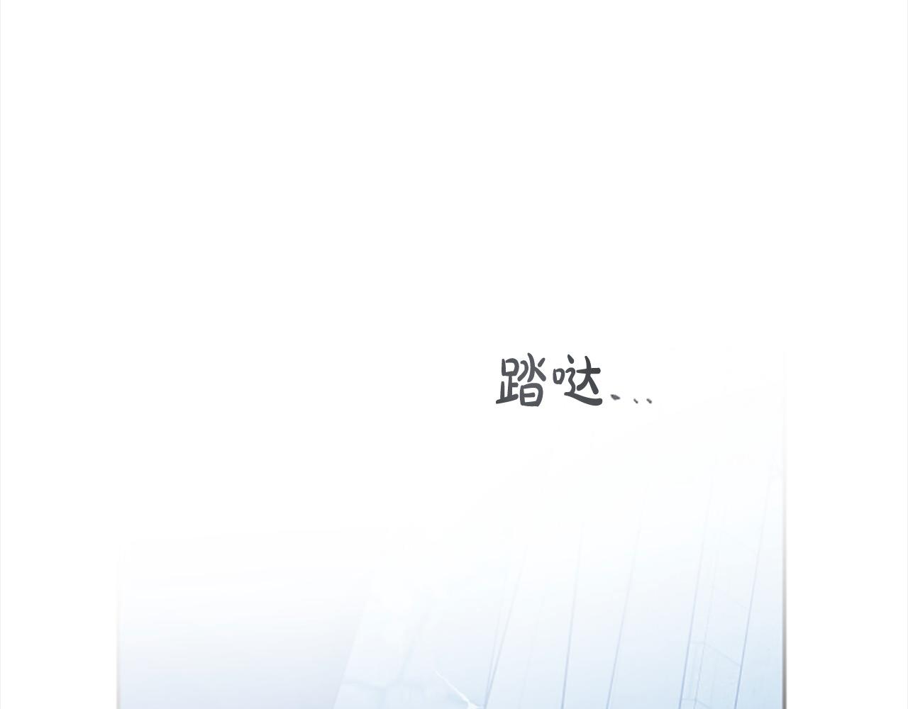 第91话 陛下爱我？(1/4)-第91话