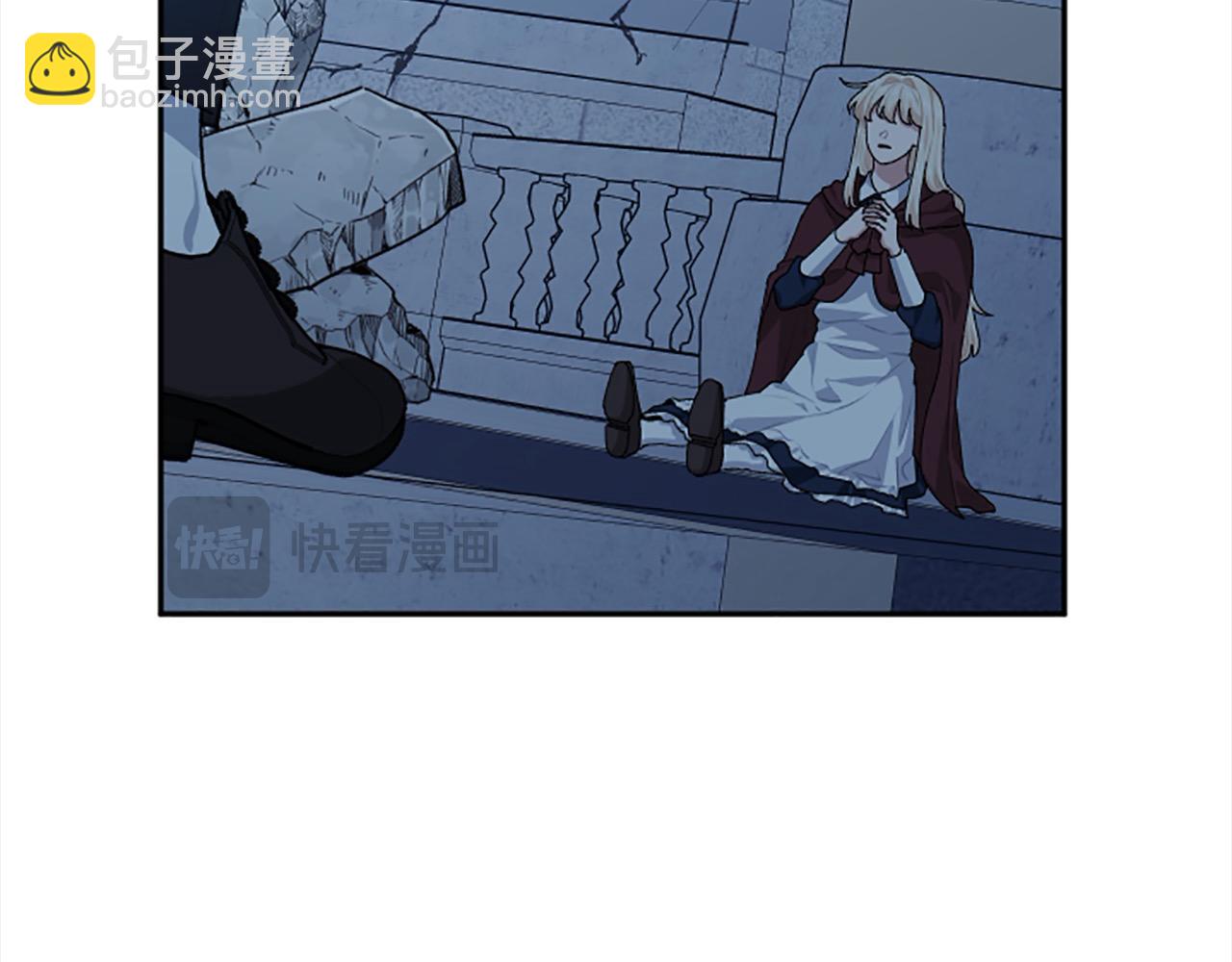 第91话 陛下爱我？(1/4)-第91话