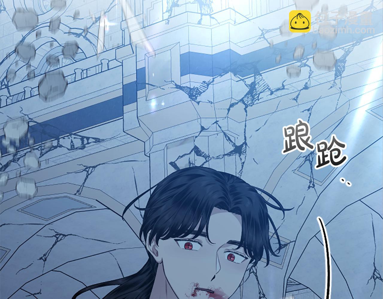 第91话 陛下爱我？(1/4)-第91话