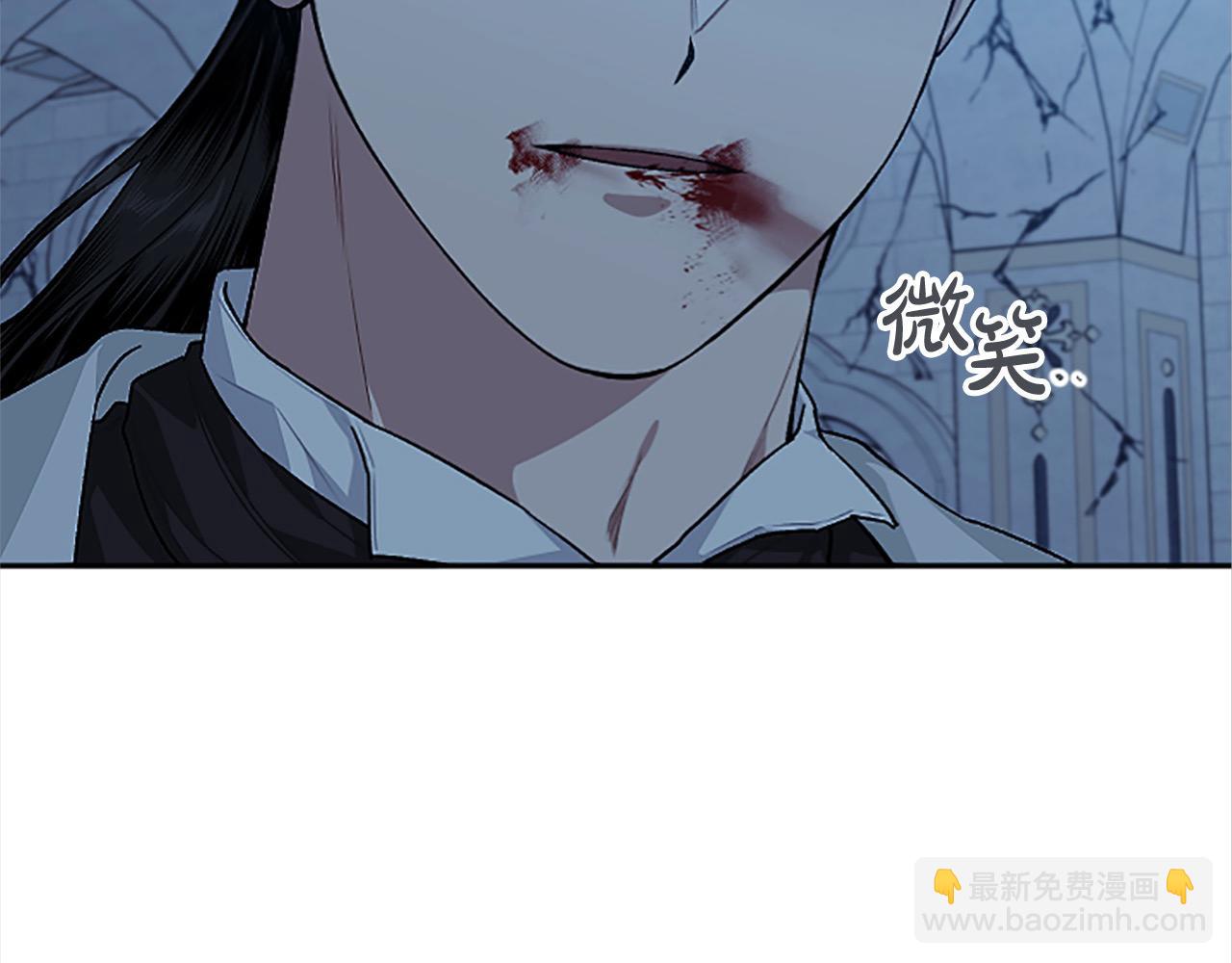 第91话 陛下爱我？(1/4)-第91话