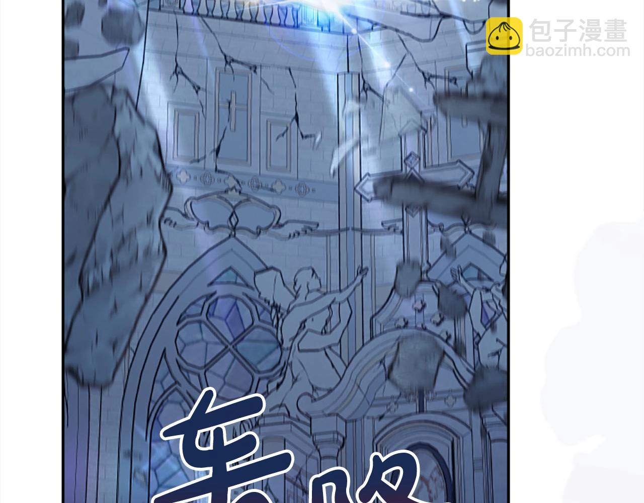 第91话 陛下爱我？(1/4)-第91话