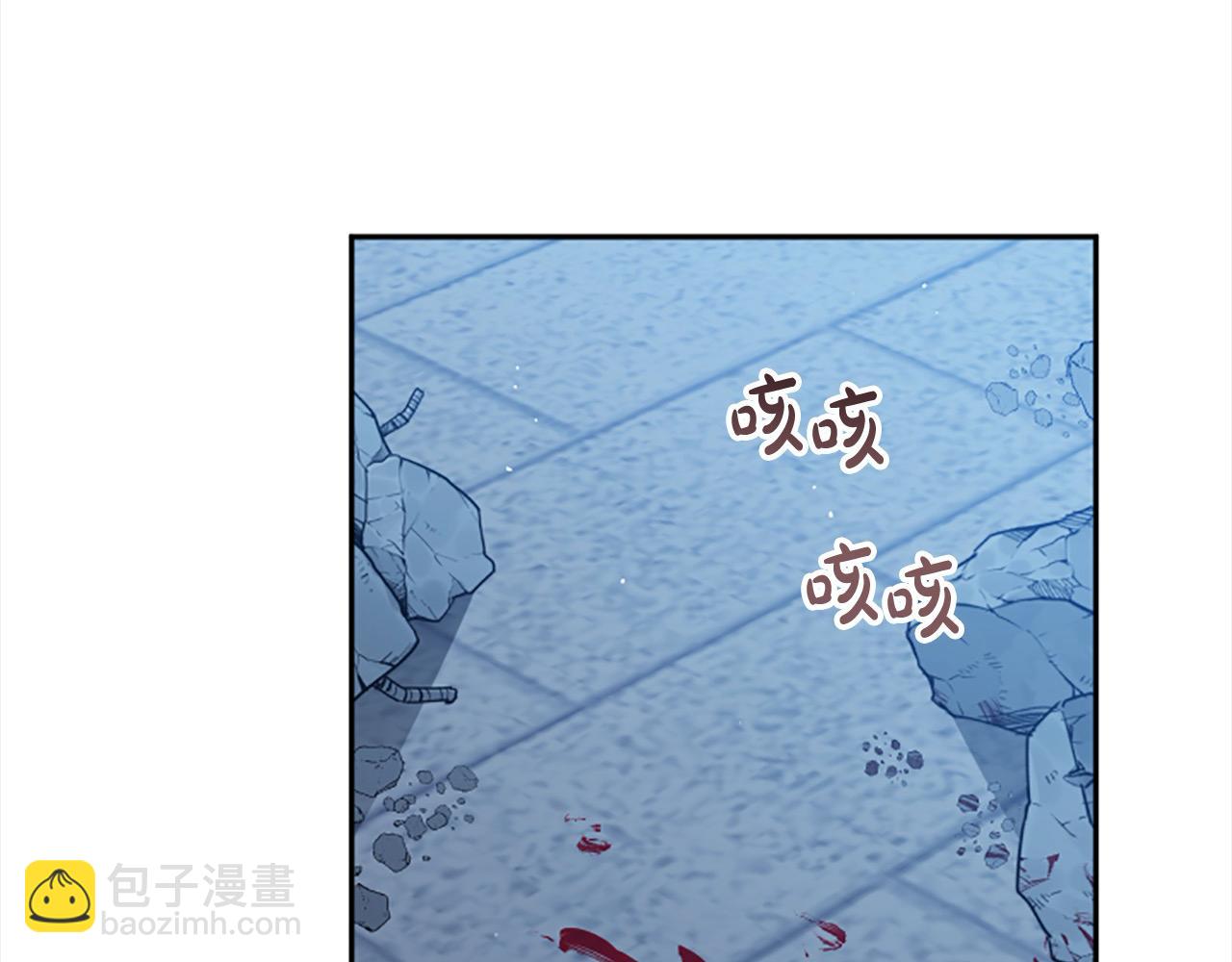 第91话 陛下爱我？(1/4)-第91话