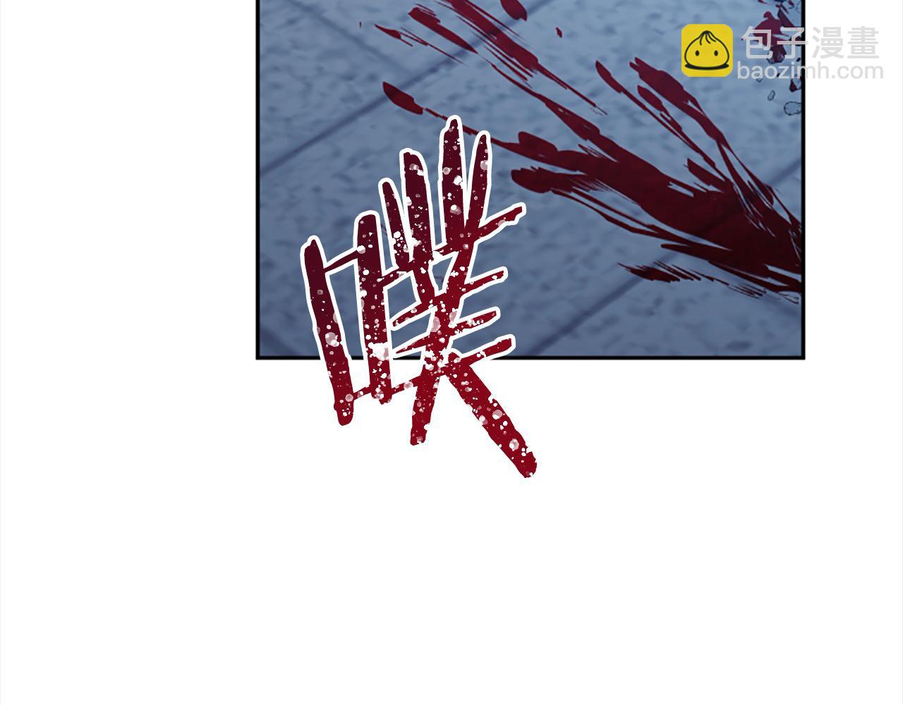 第91话 陛下爱我？(1/4)-第91话