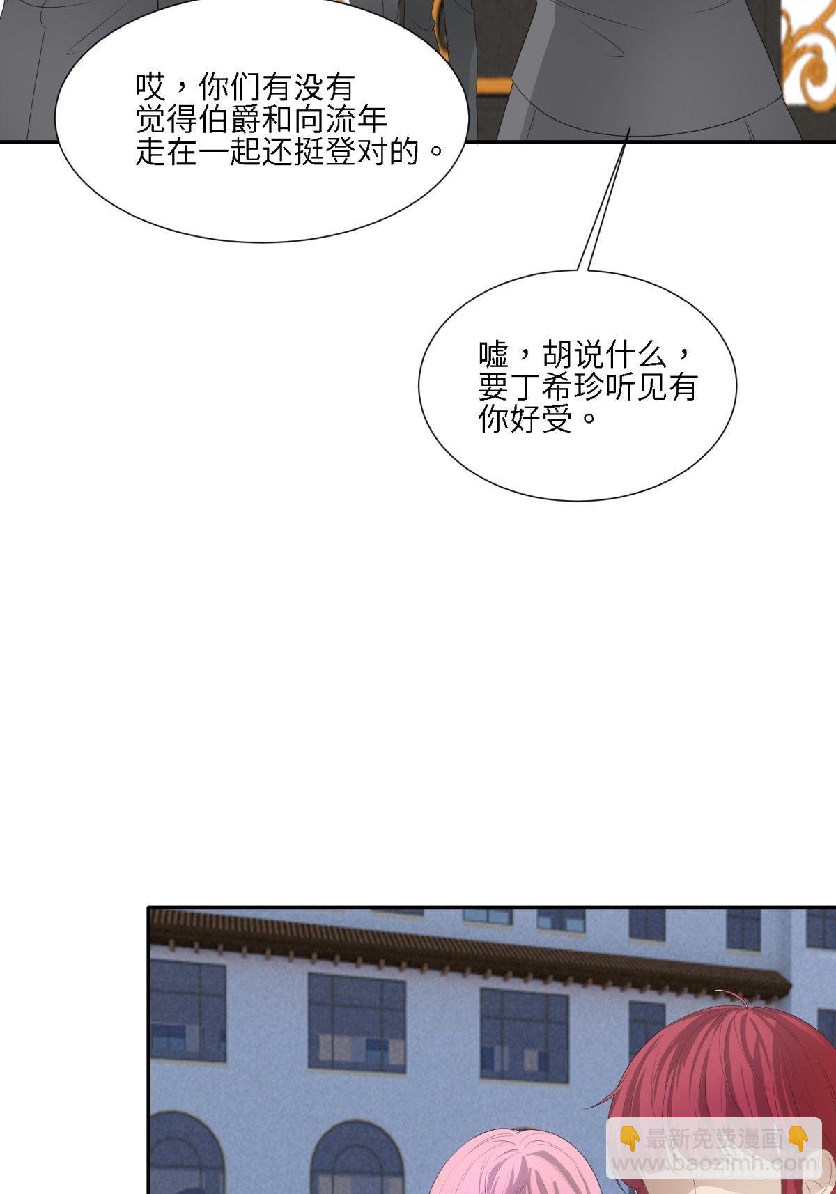 莫名的嫉妒(1/2)-第11话