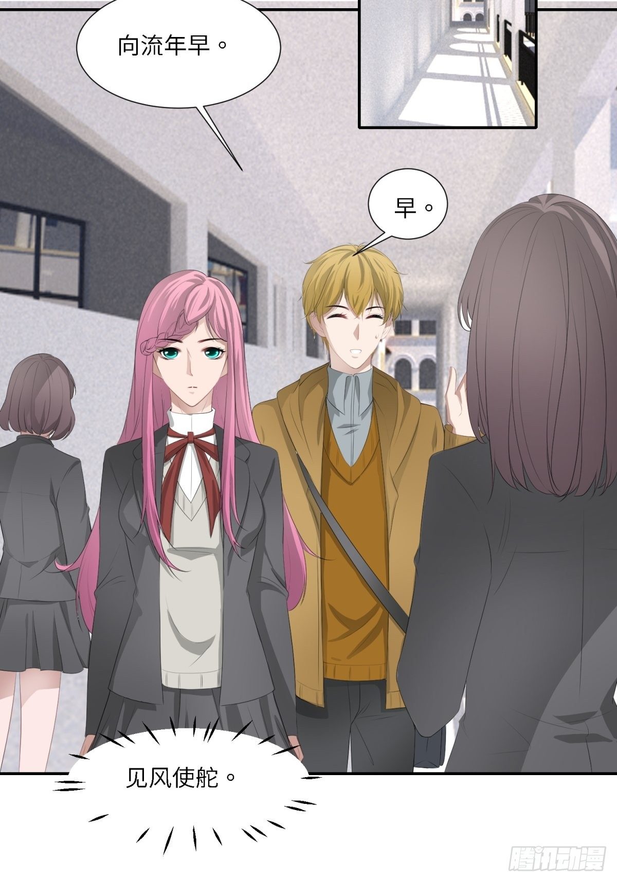 莫名的嫉妒(1/2)-第11话