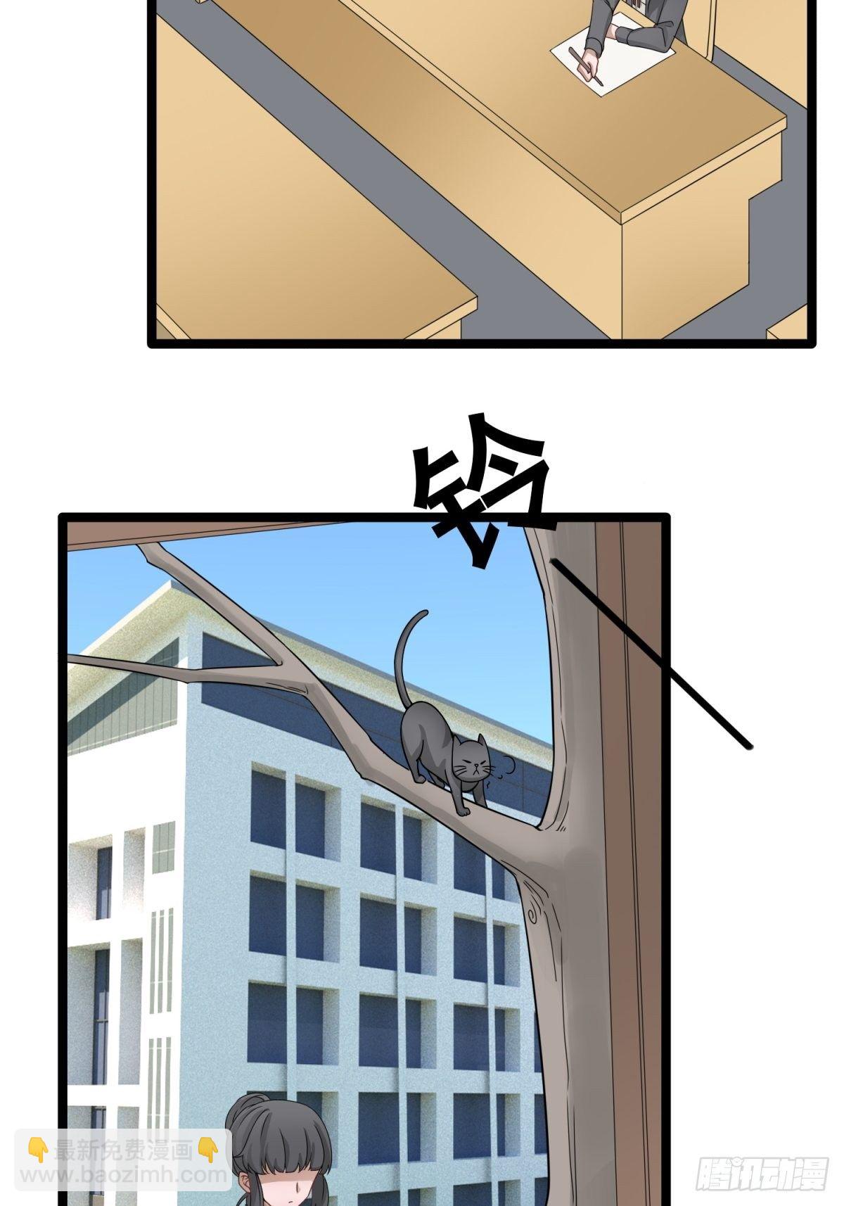 莫名的嫉妒(1/2)-第11话