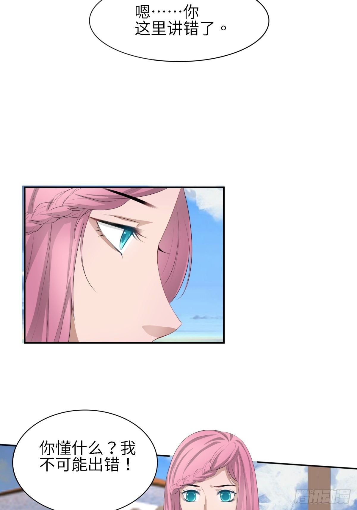 莫名的嫉妒(1/2)-第11话