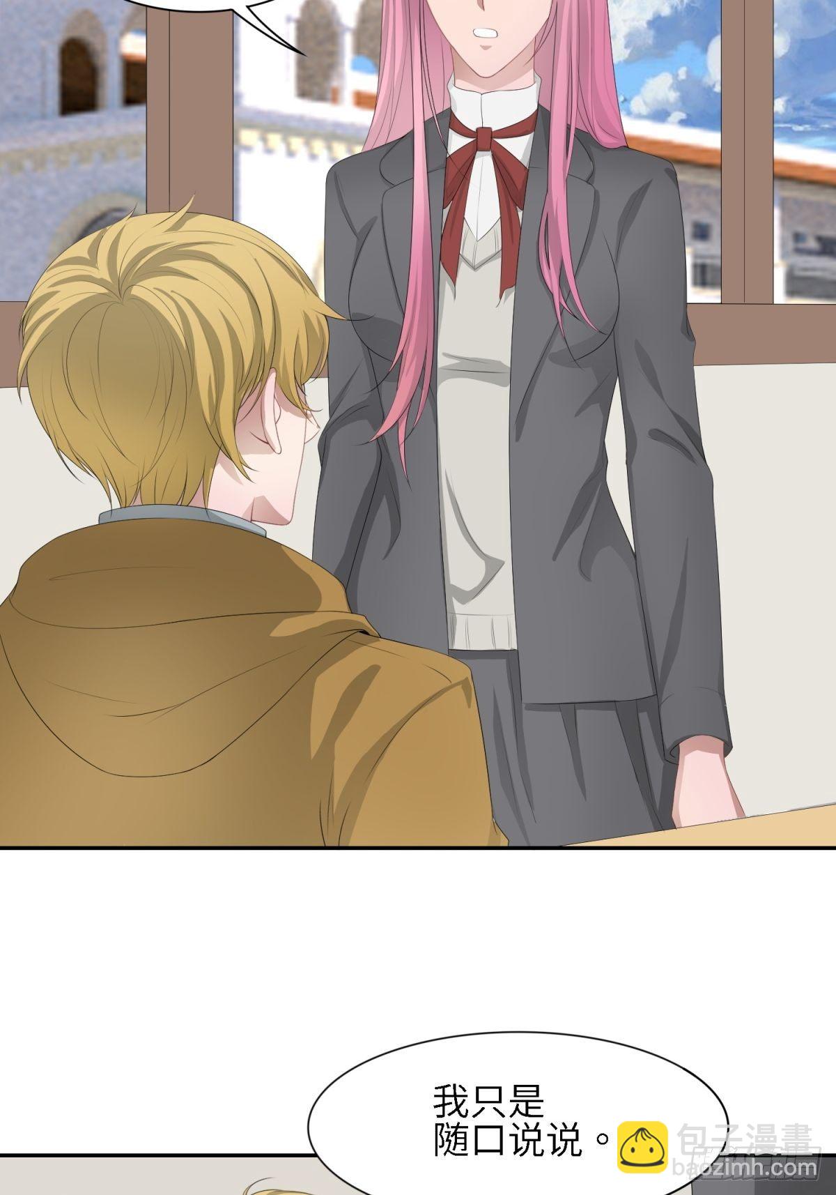 莫名的嫉妒(1/2)-第11话