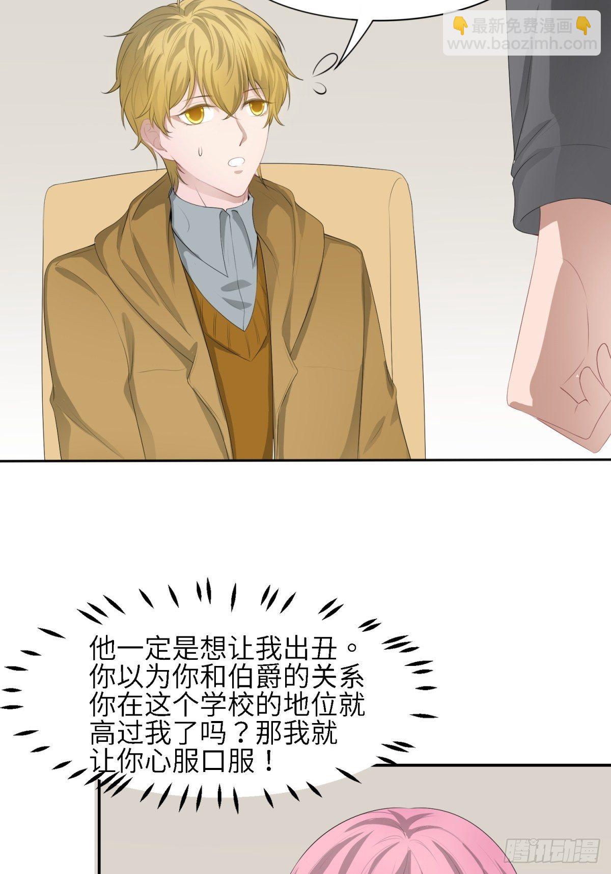 莫名的嫉妒(1/2)-第11话