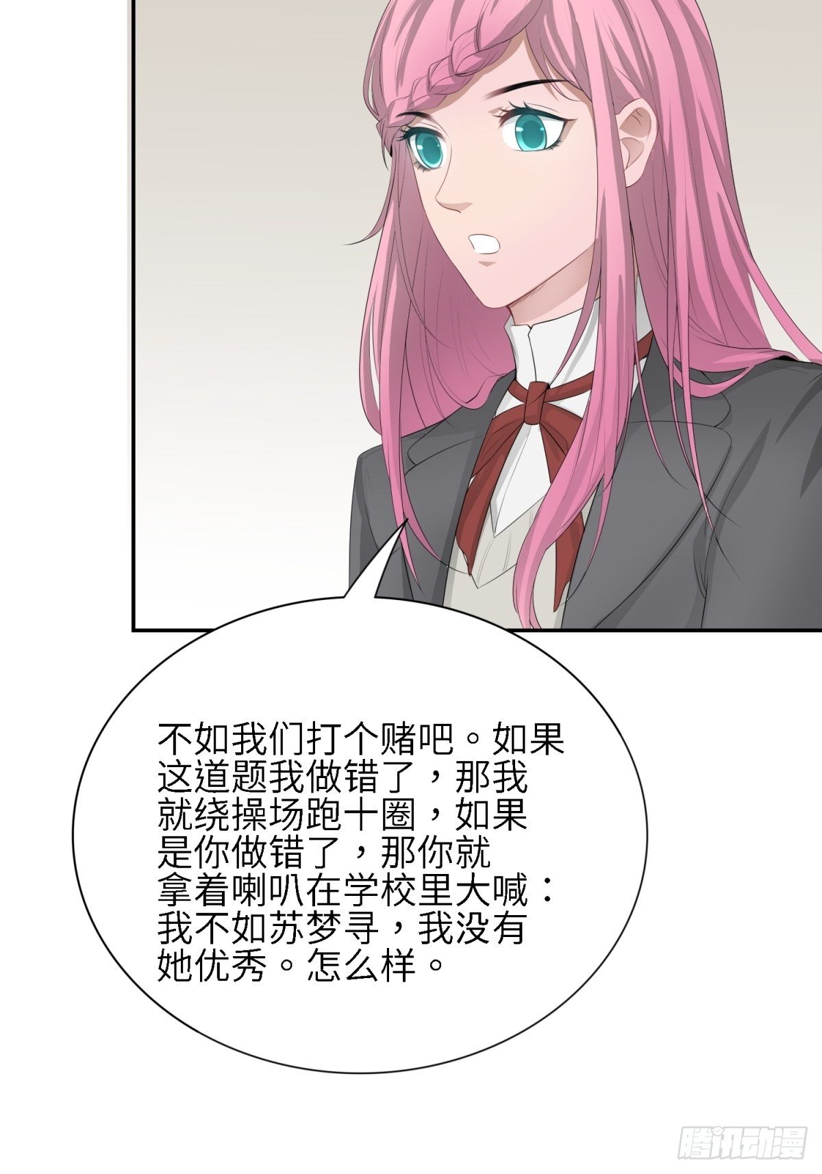 莫名的嫉妒(1/2)-第11话