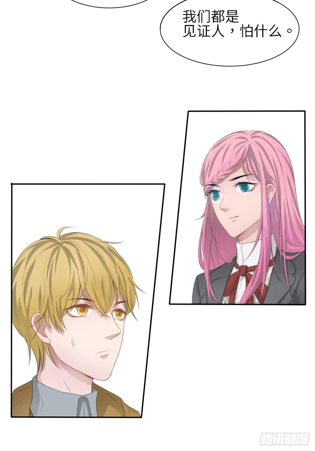 莫名的嫉妒(1/2)-第11话