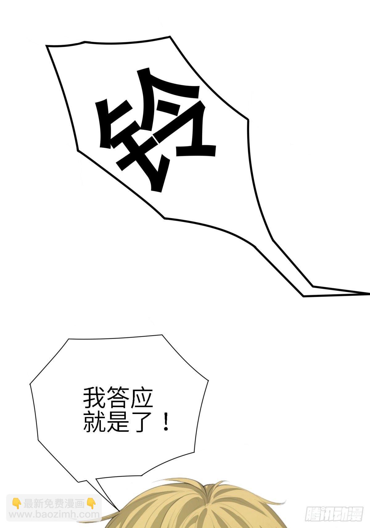 莫名的嫉妒(1/2)-第11话