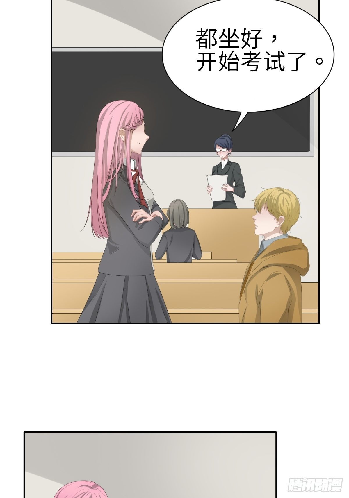 莫名的嫉妒(1/2)-第11话