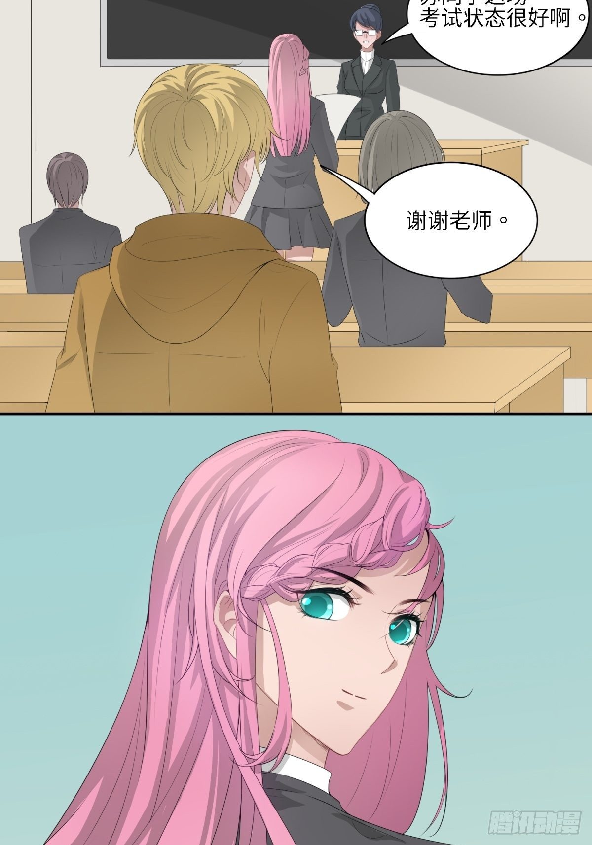 莫名的嫉妒(1/2)-第11话