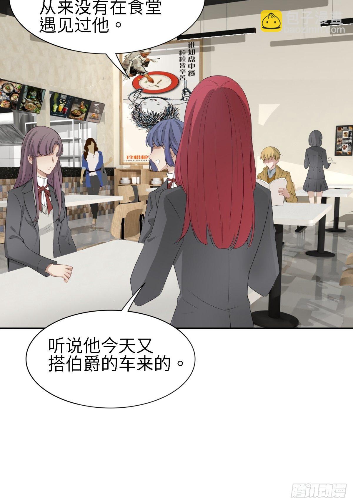 莫名的嫉妒(1/2)-第11话