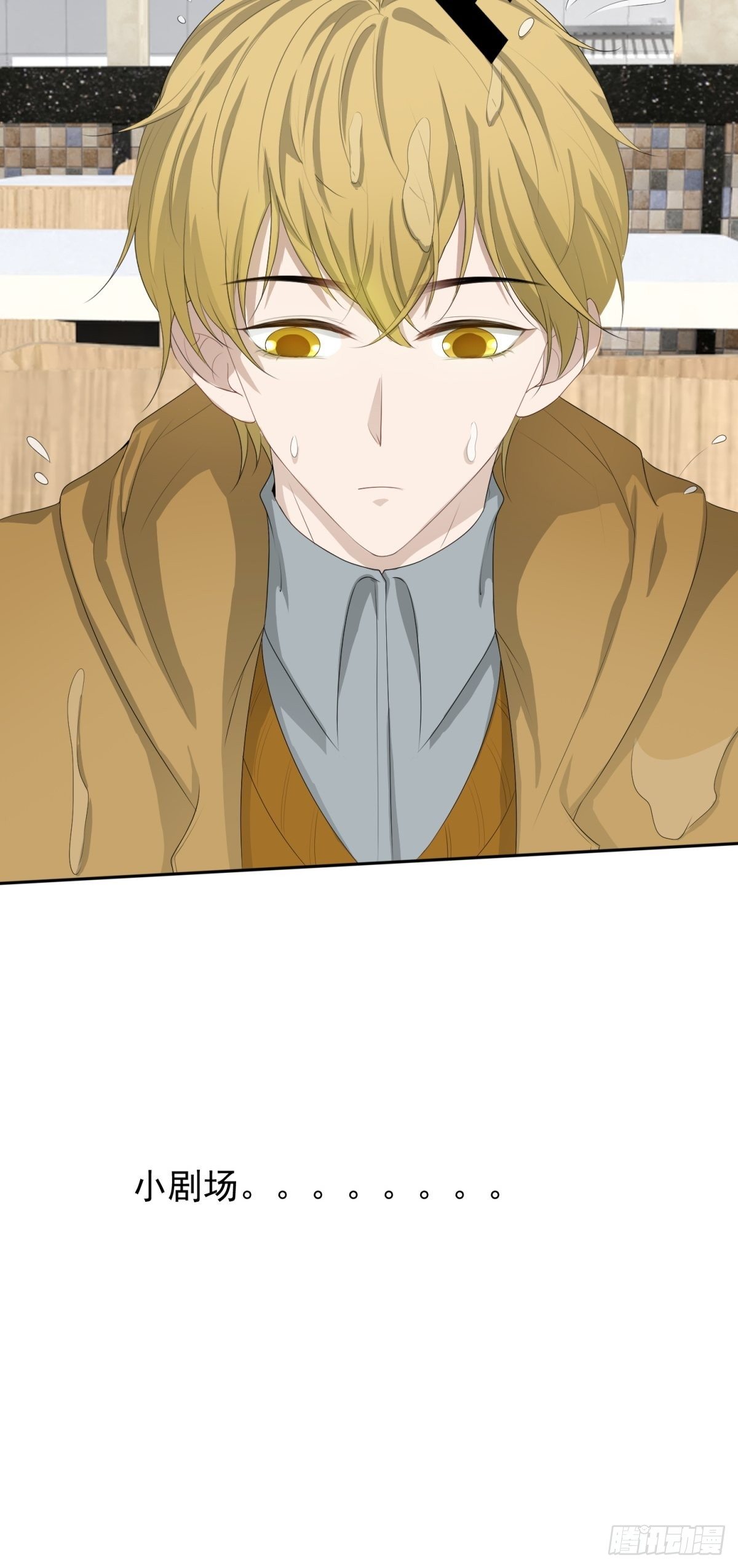 莫名的嫉妒(1/2)-第11话