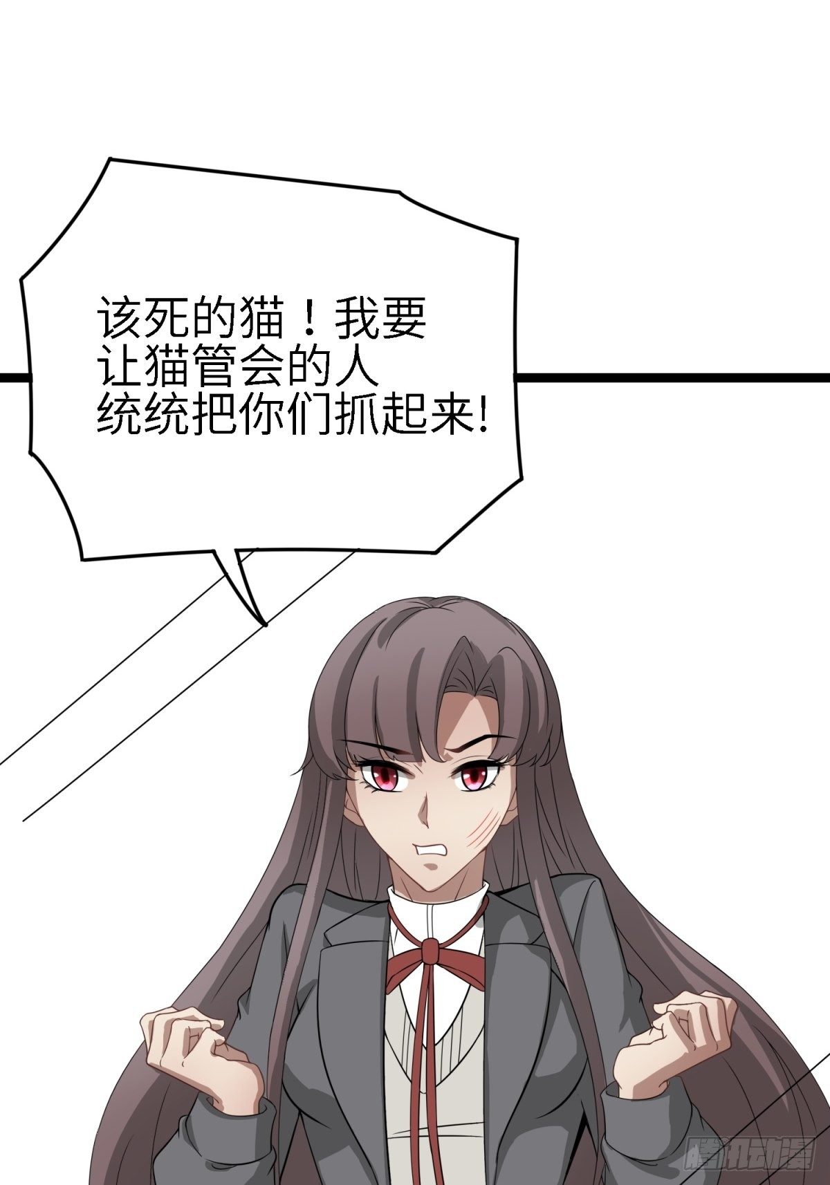 莫名的嫉妒(1/2)-第11话