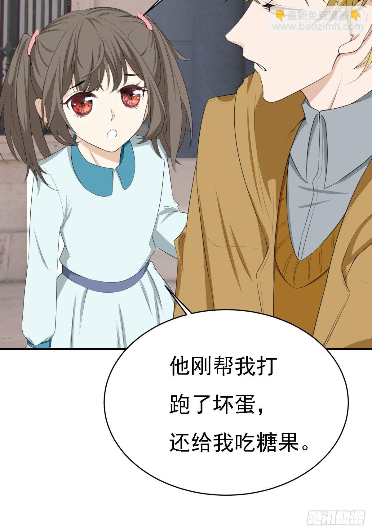 你有怎样的过往-第15话