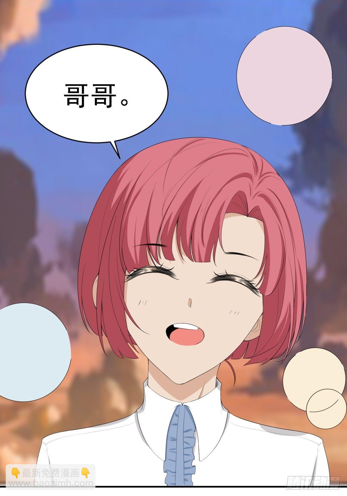 你有怎样的过往-第15话