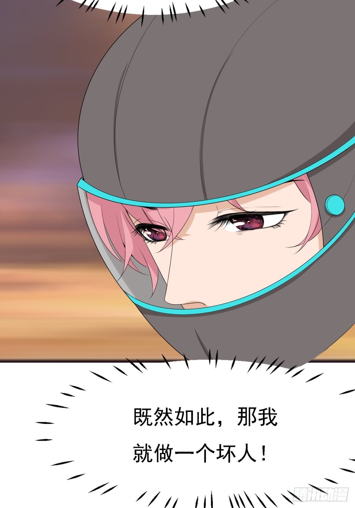 你有怎样的过往-第15话