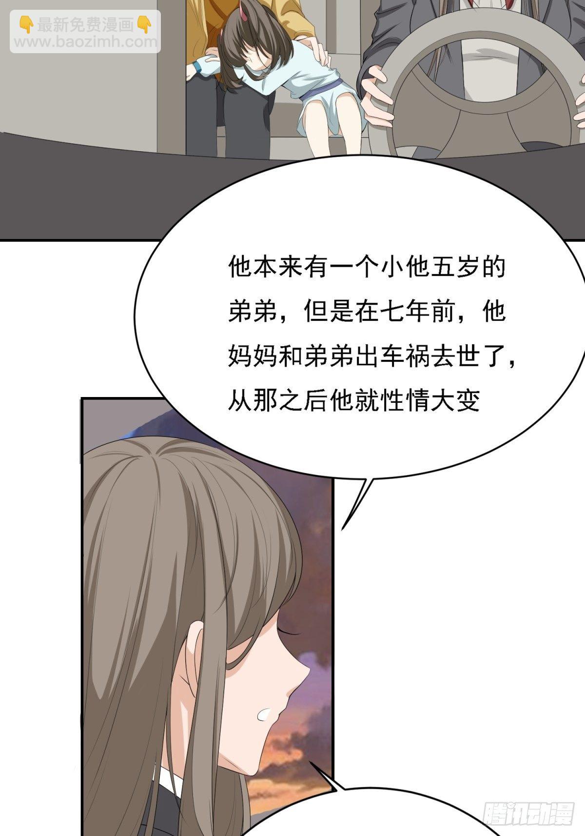 你有怎样的过往-第15话