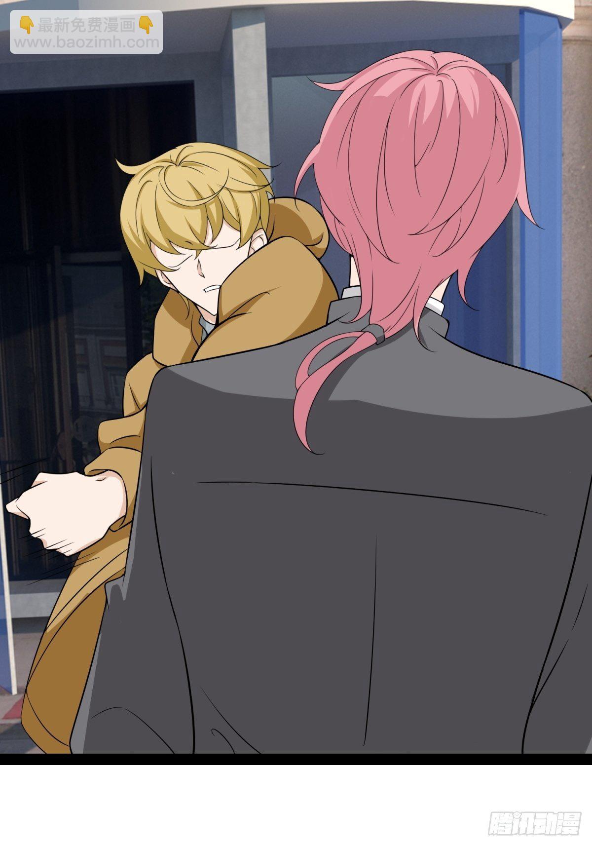 你有怎样的过往-第15话