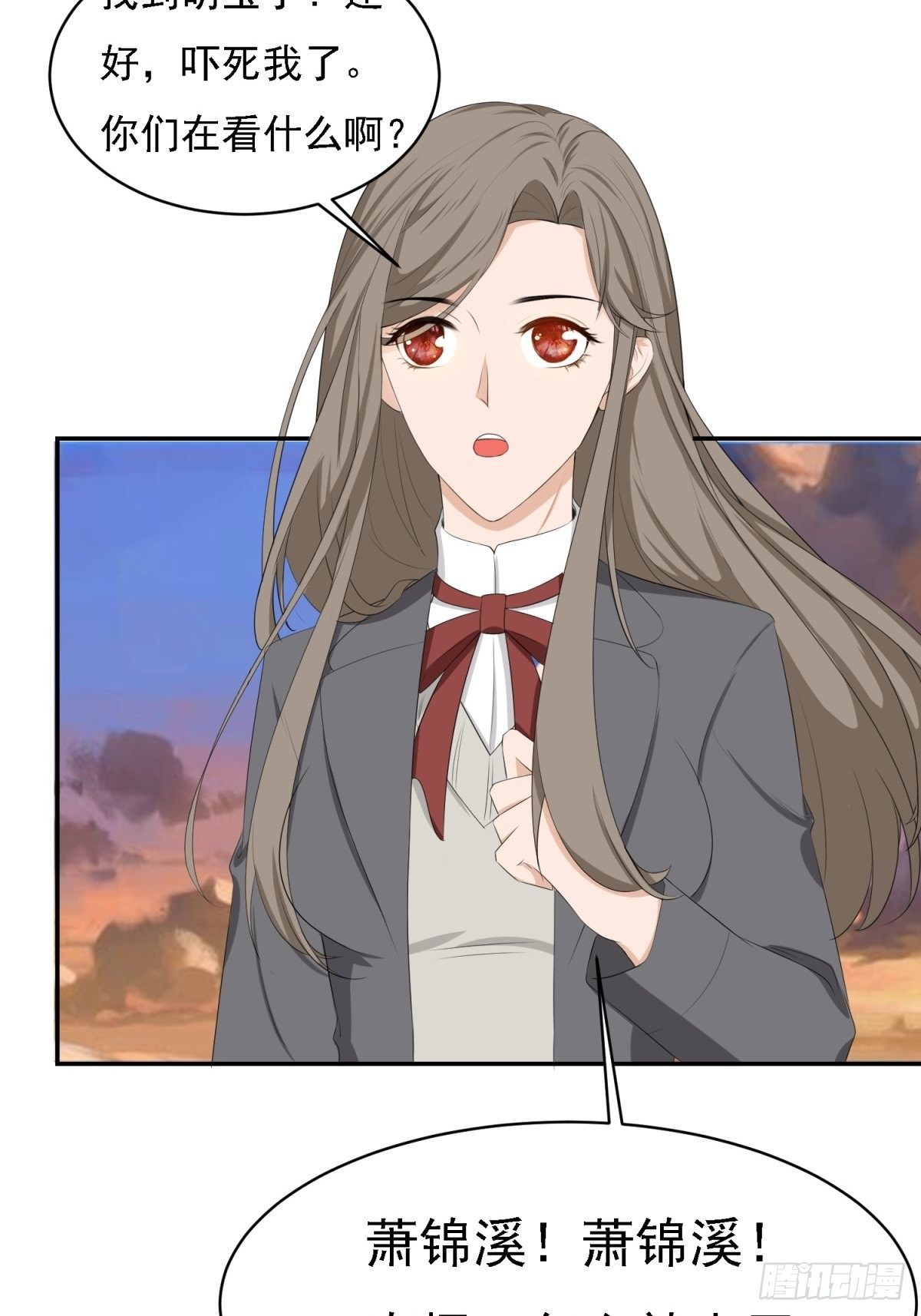 你有怎样的过往-第15话