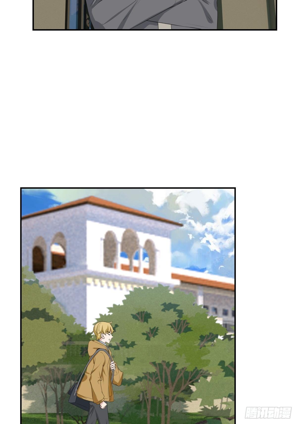 喝杯奶茶吧-第17话