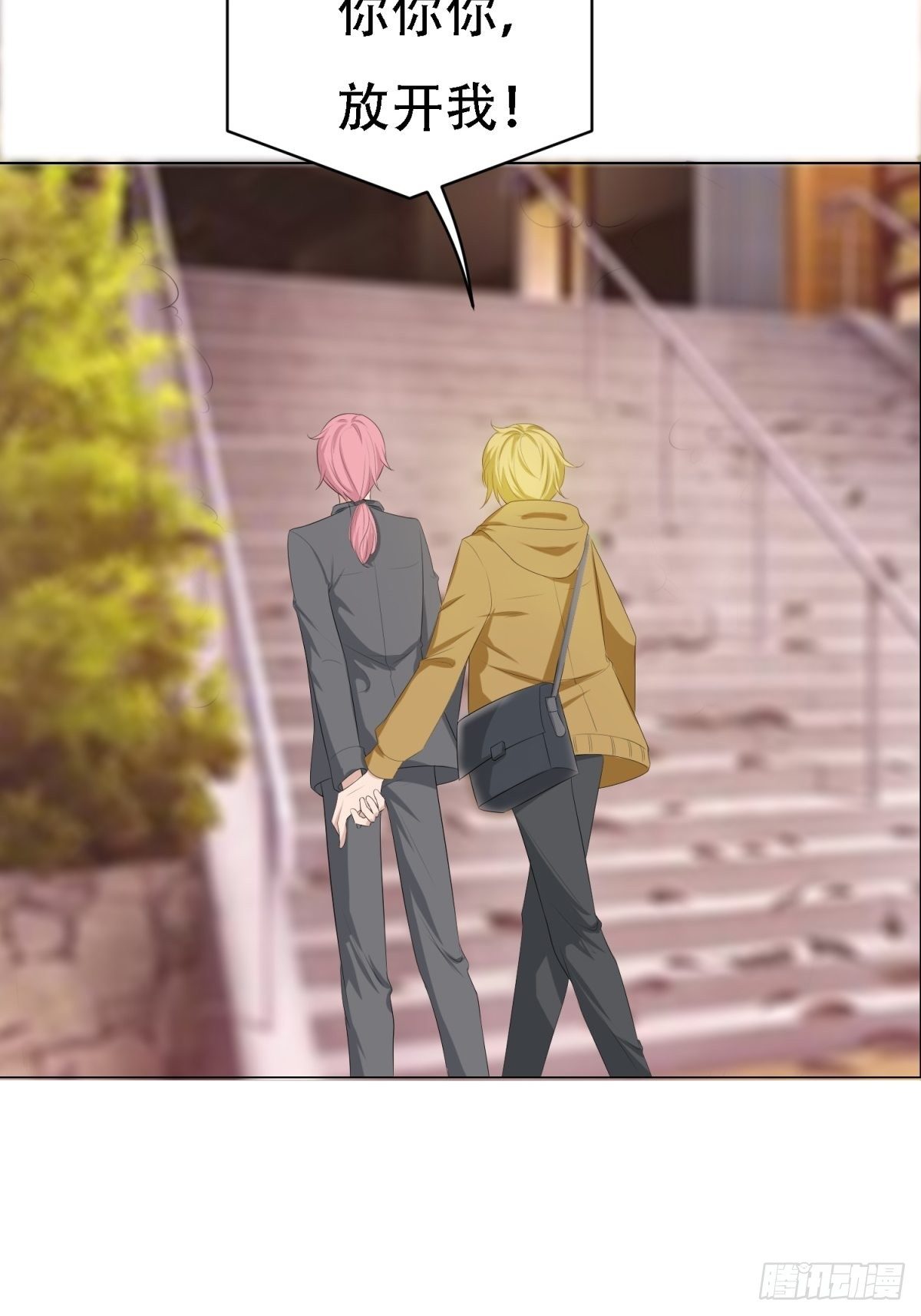 喝杯奶茶吧-第17话