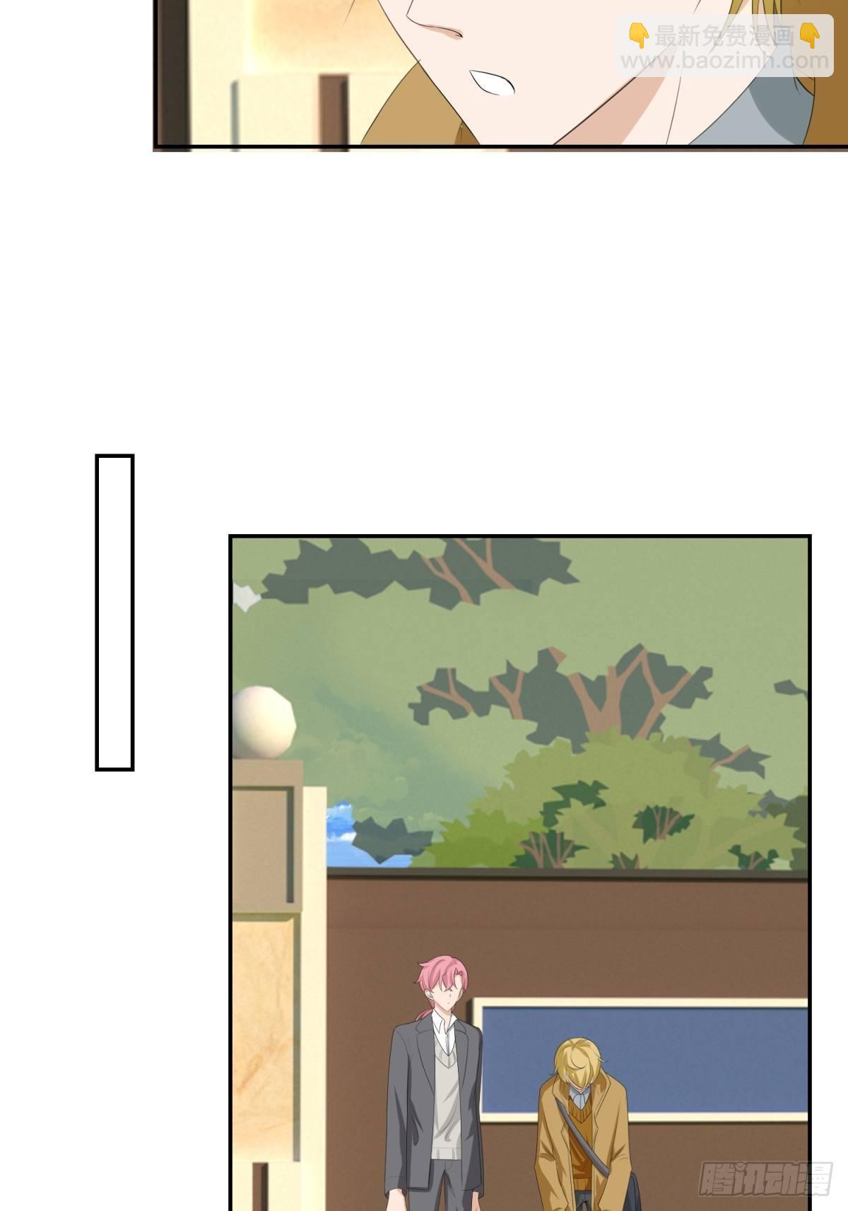 喝杯奶茶吧-第17话