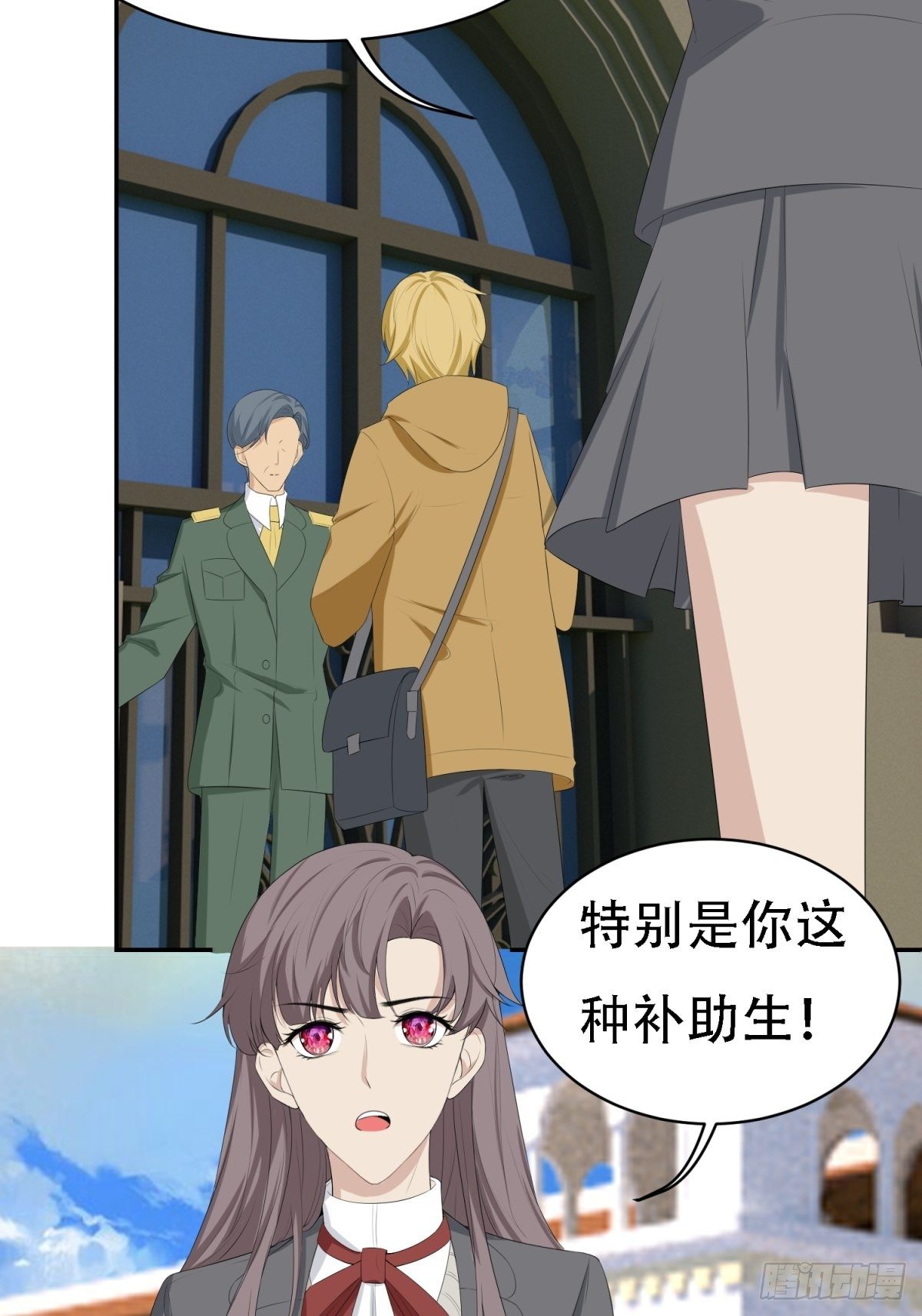 喝杯奶茶吧-第17话