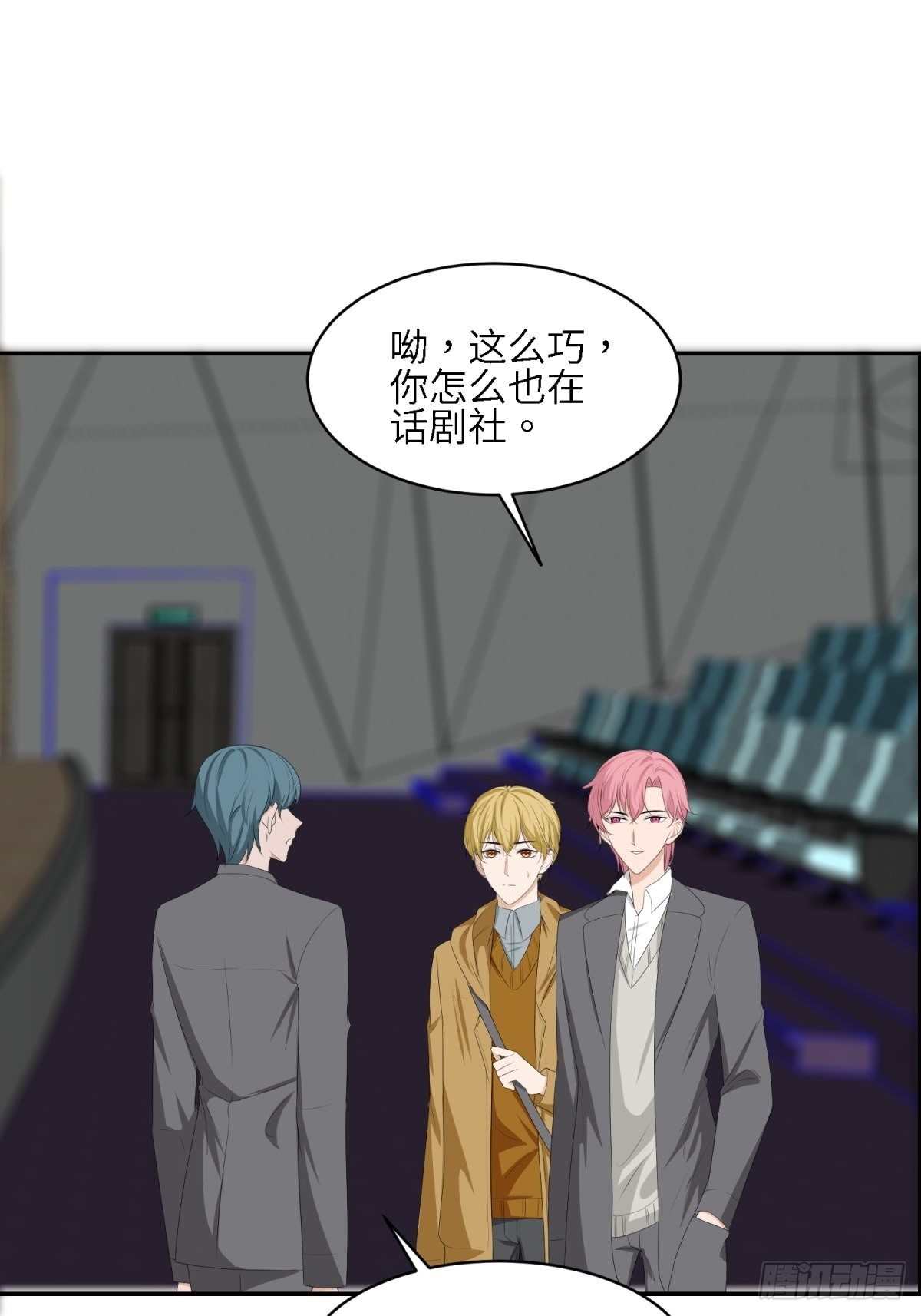 我的(1/2)-第19话