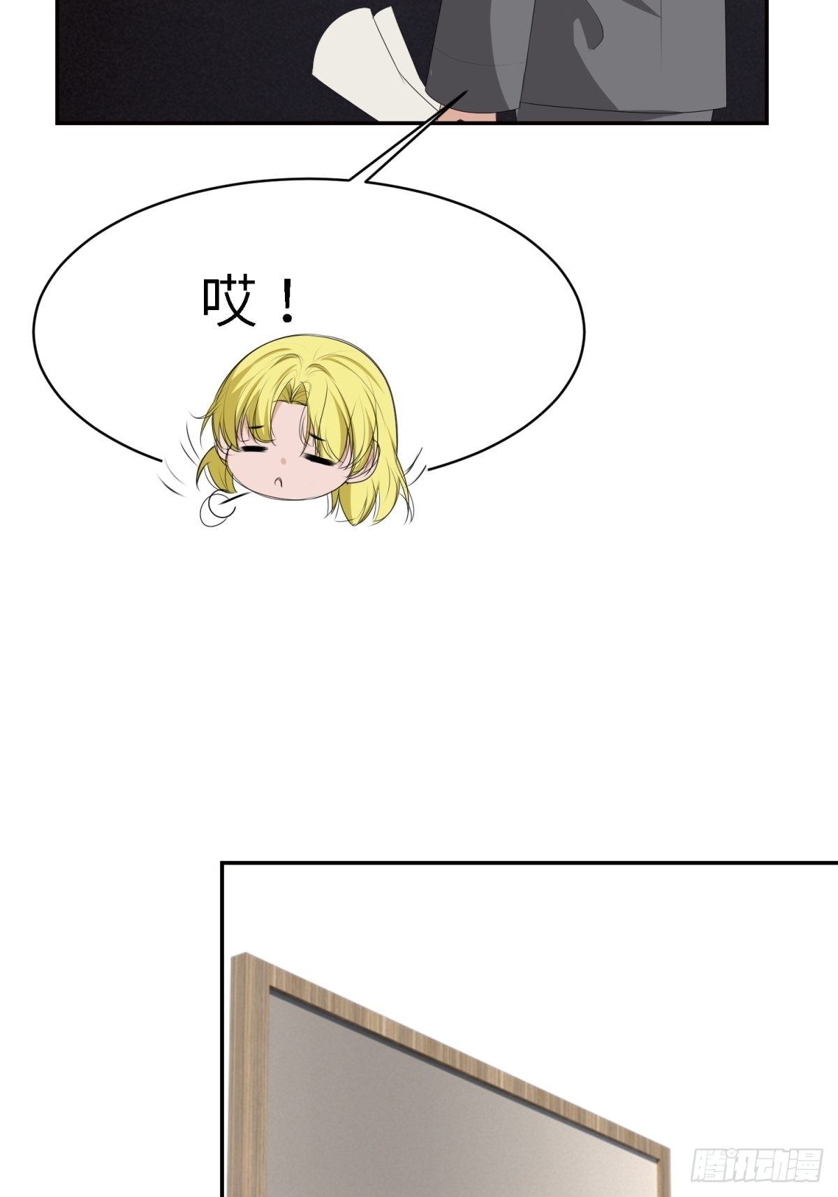 我的(1/2)-第19话