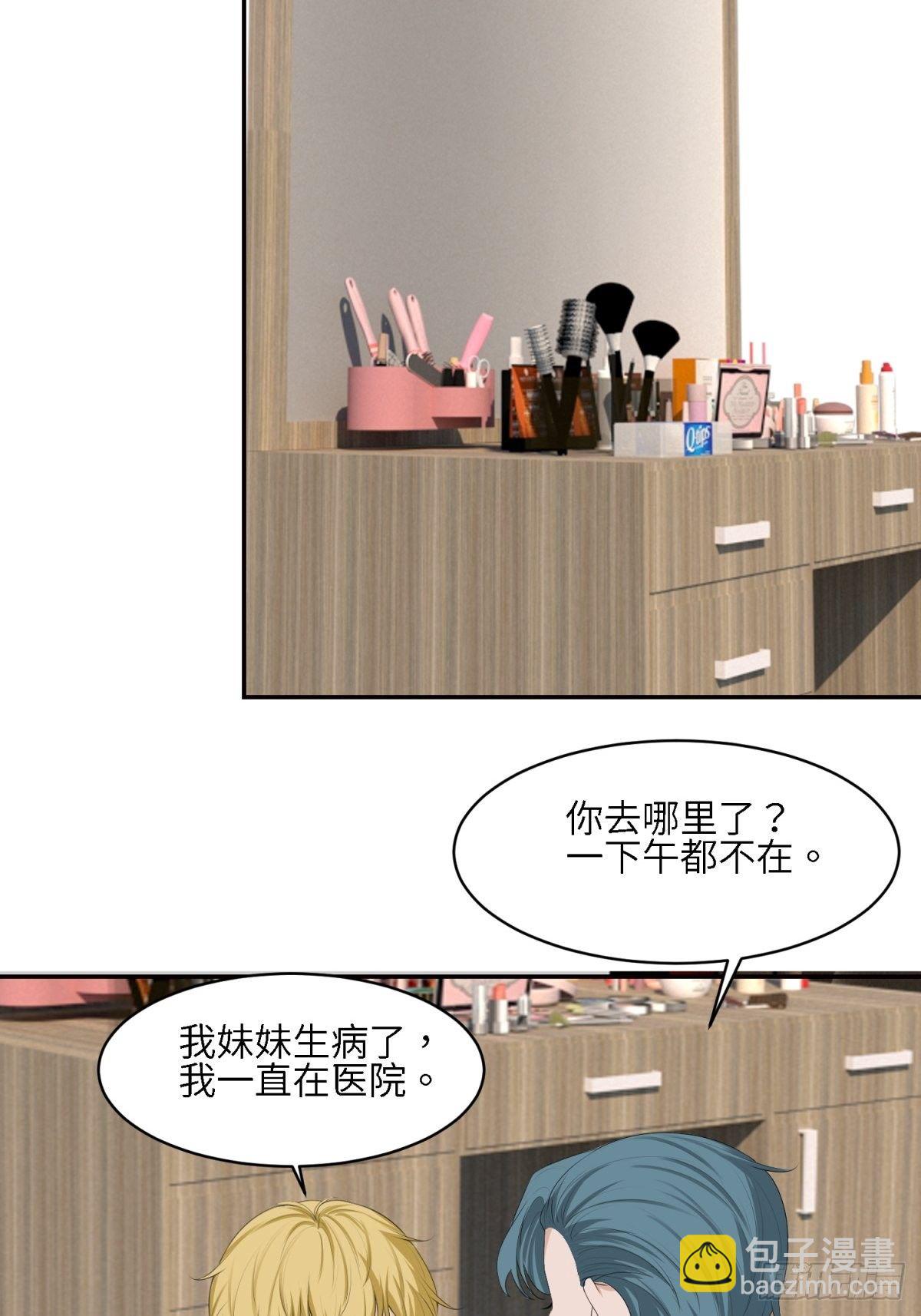 我的(1/2)-第19话