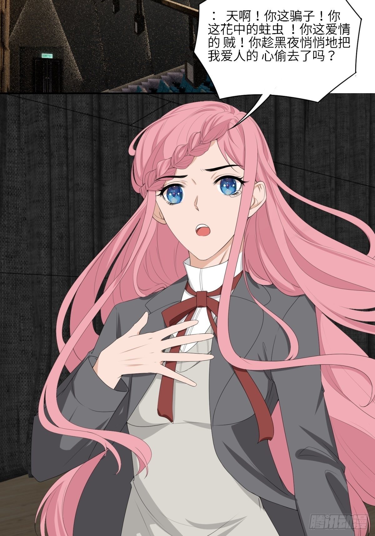 我的(1/2)-第19话