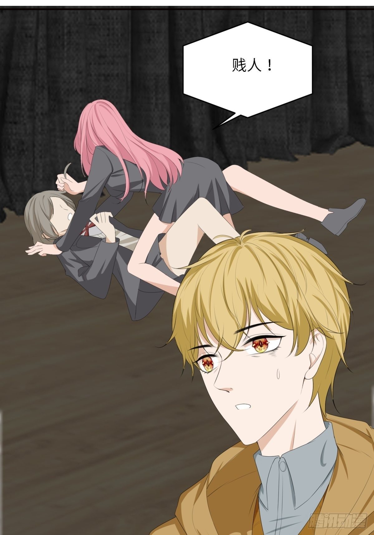 我的(1/2)-第19话