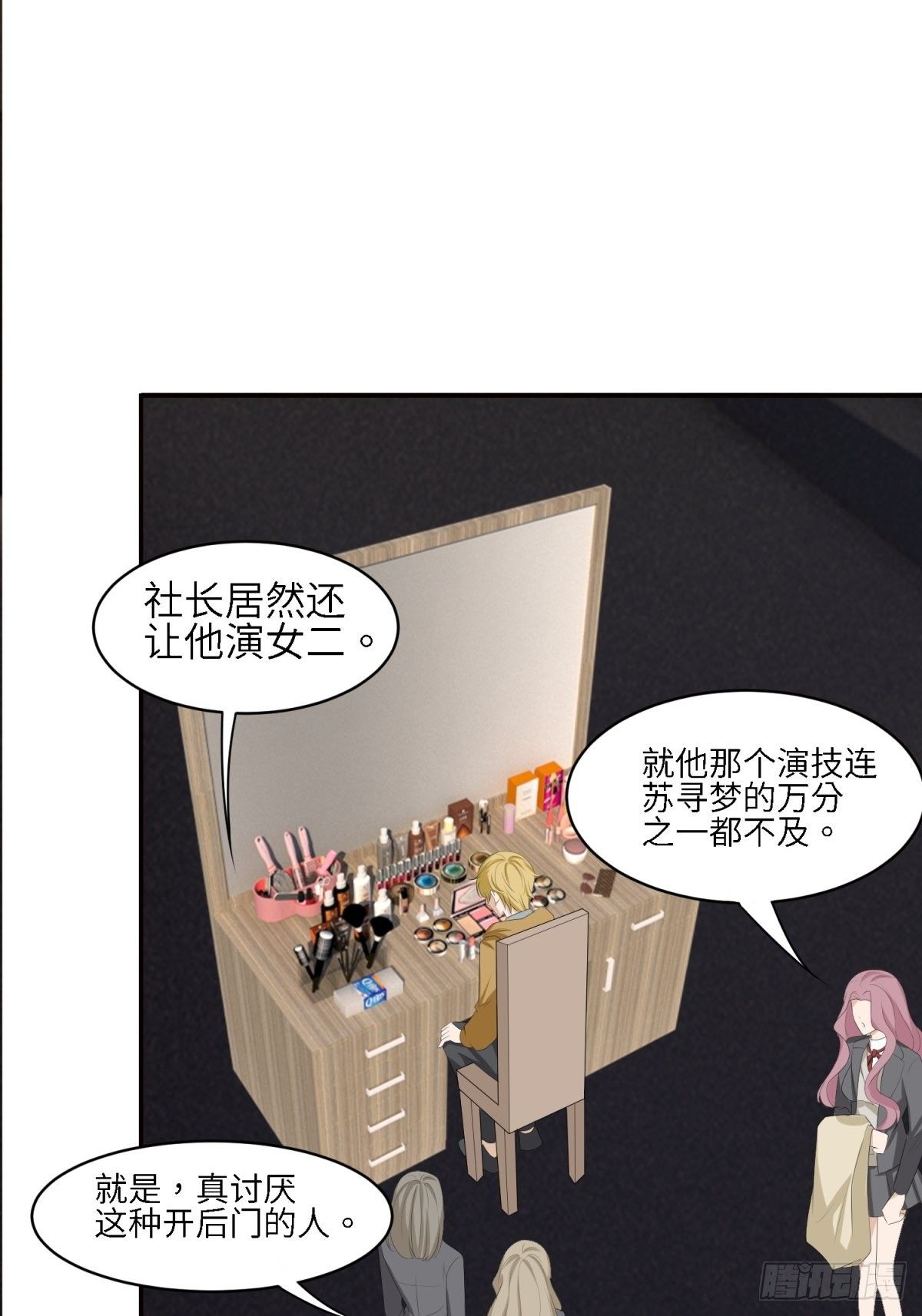 我的(1/2)-第19话