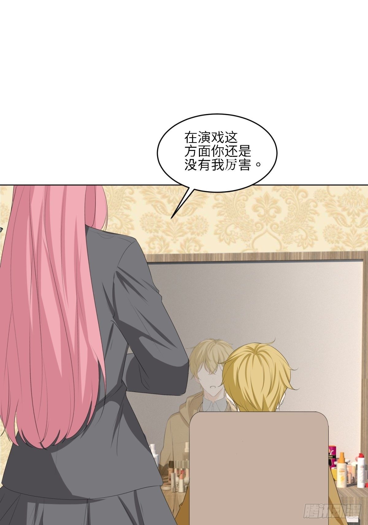 我的(1/2)-第19话