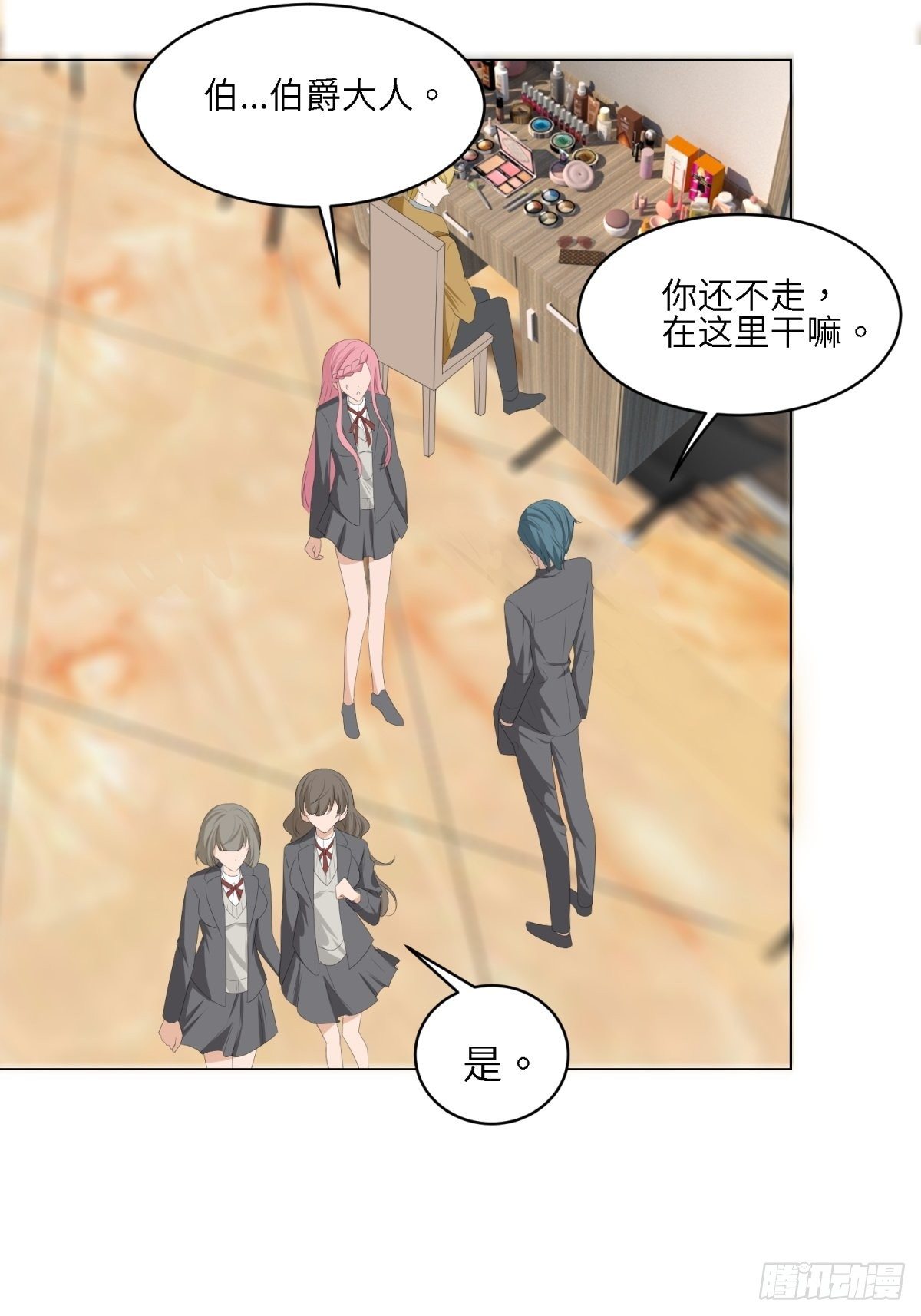 我的(1/2)-第19话