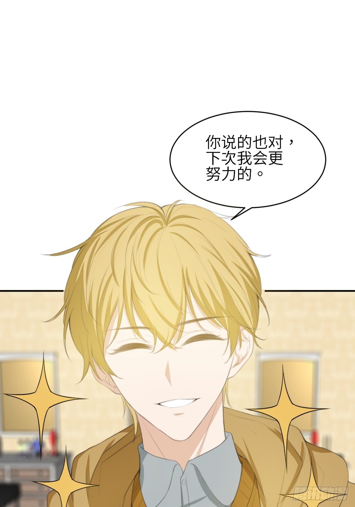 我的(1/2)-第19话