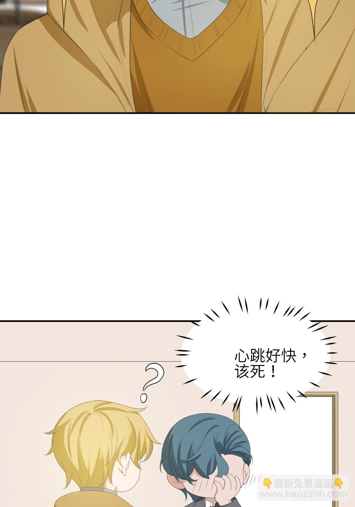 我的(1/2)-第19话