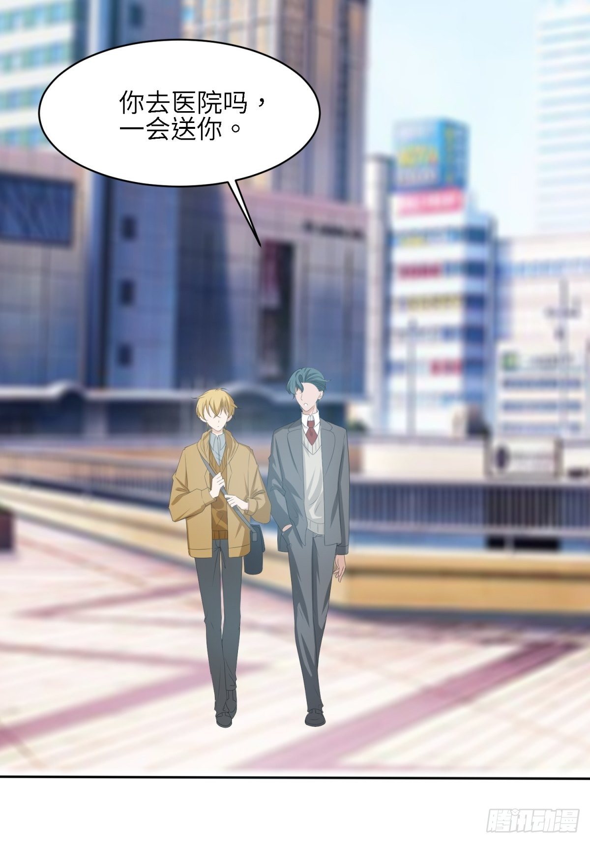 我的(1/2)-第19话