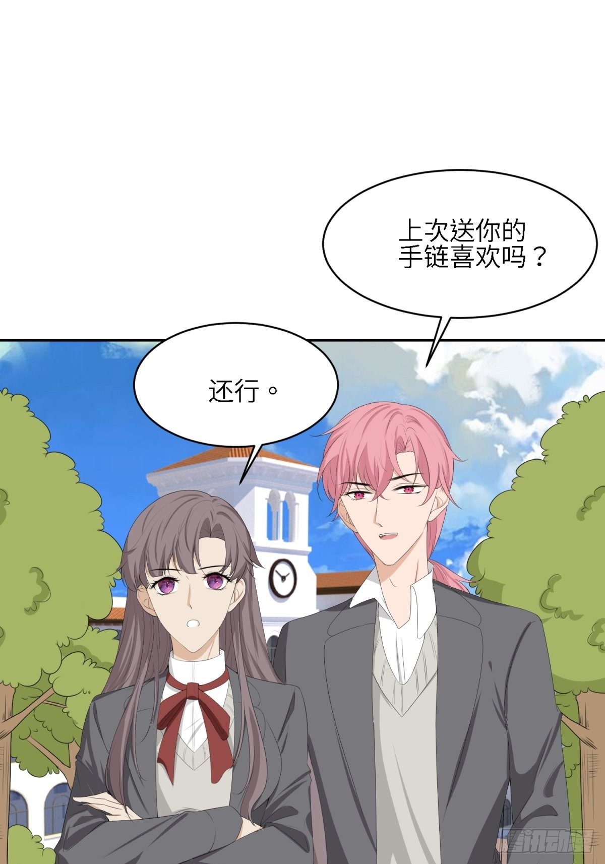 我的(1/2)-第19话