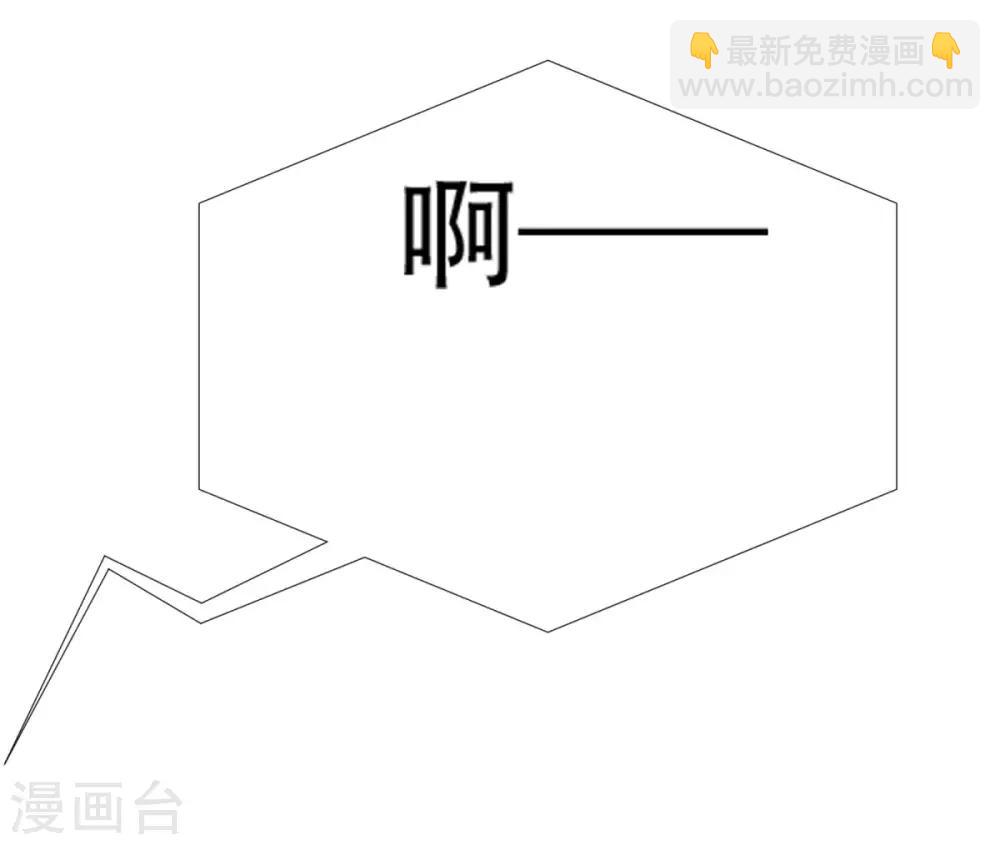 一剎那便是永恆 - 第3話 - 3