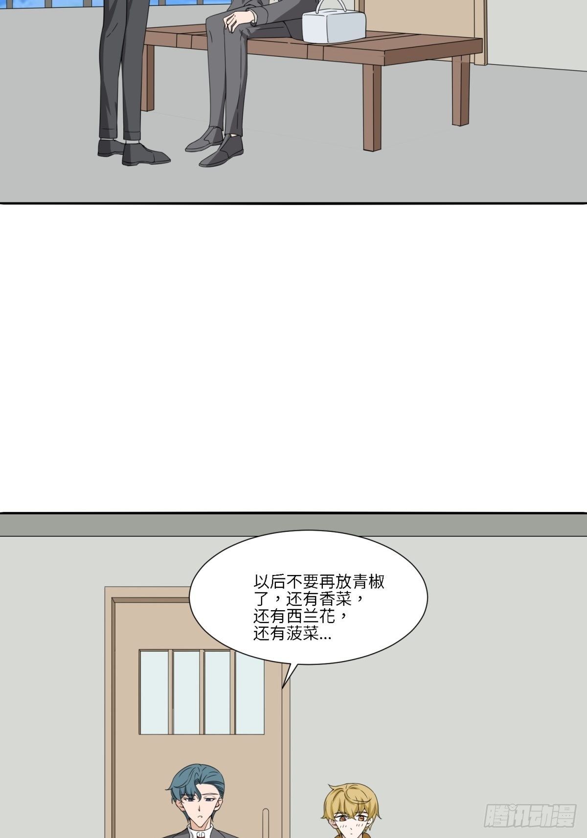 好大的威风-第21话