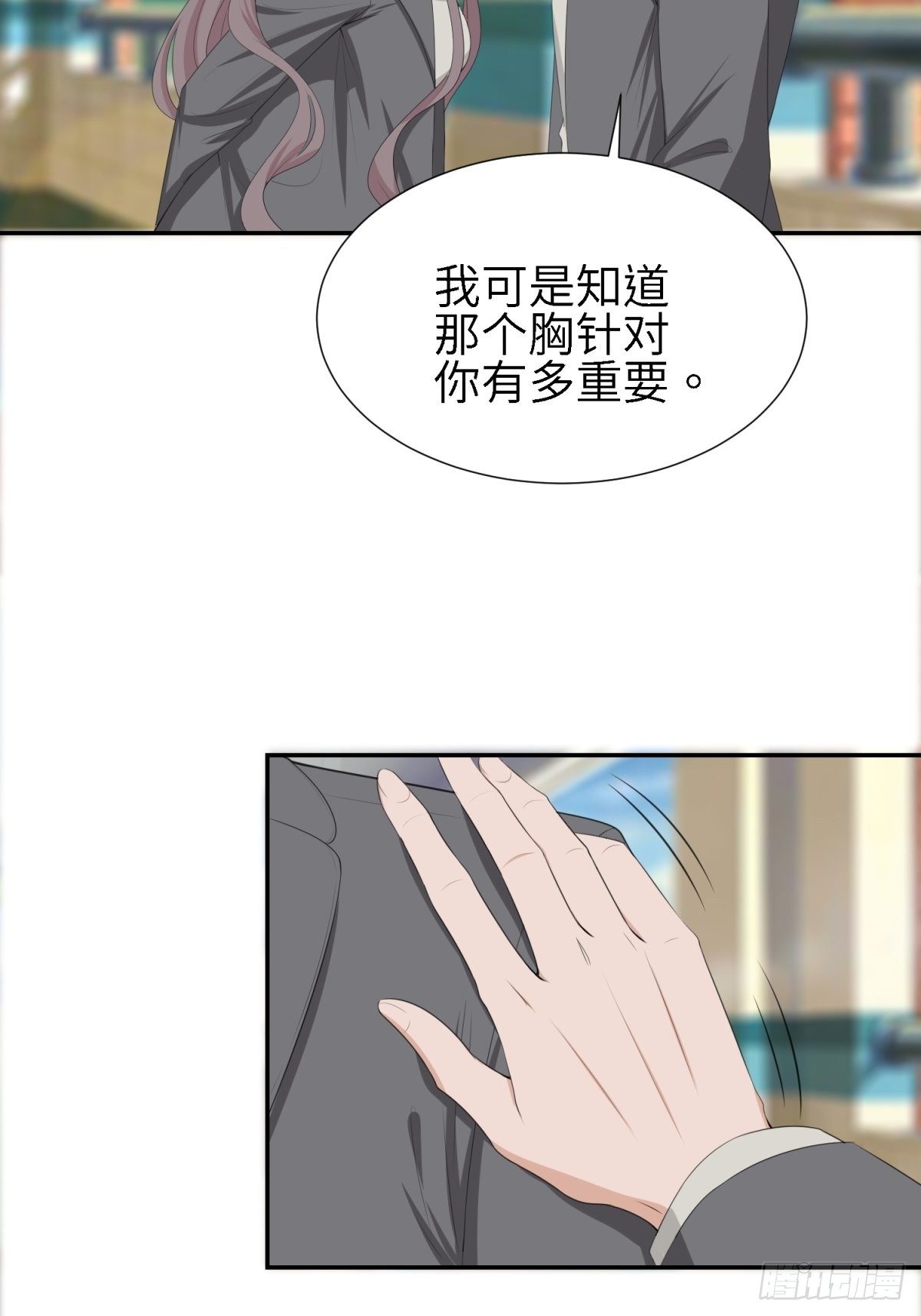 好大的威风-第21话