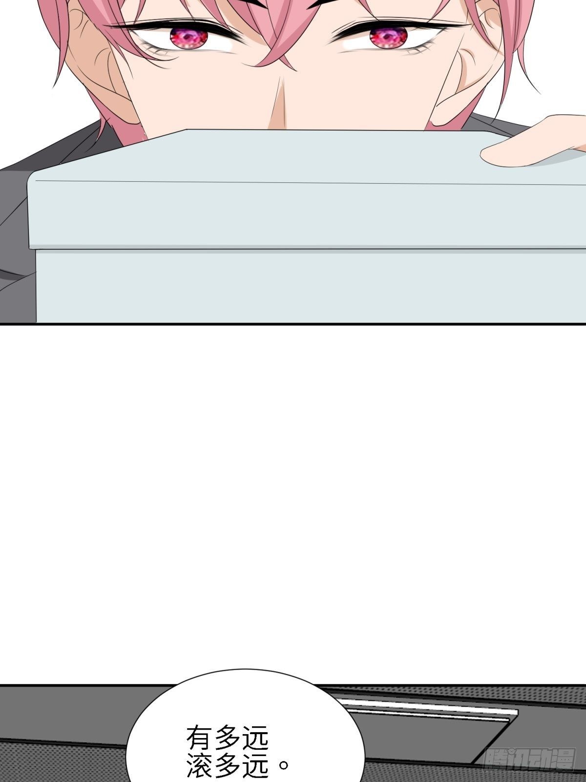 好大的威风-第21话