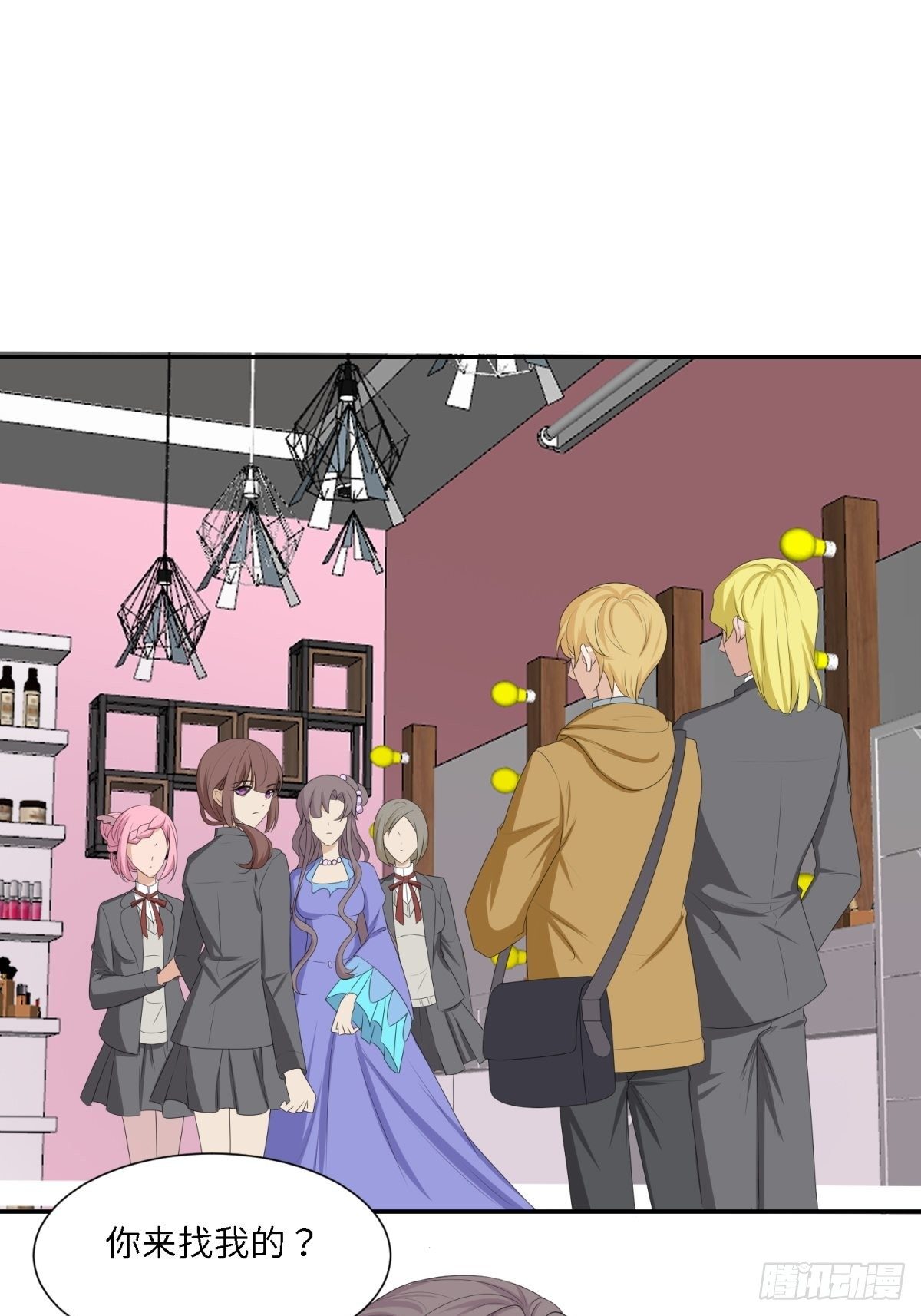 我？主角？-第23话